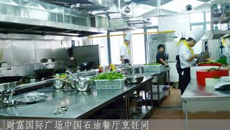 財(cái)富廣場(chǎng)廣西石油5